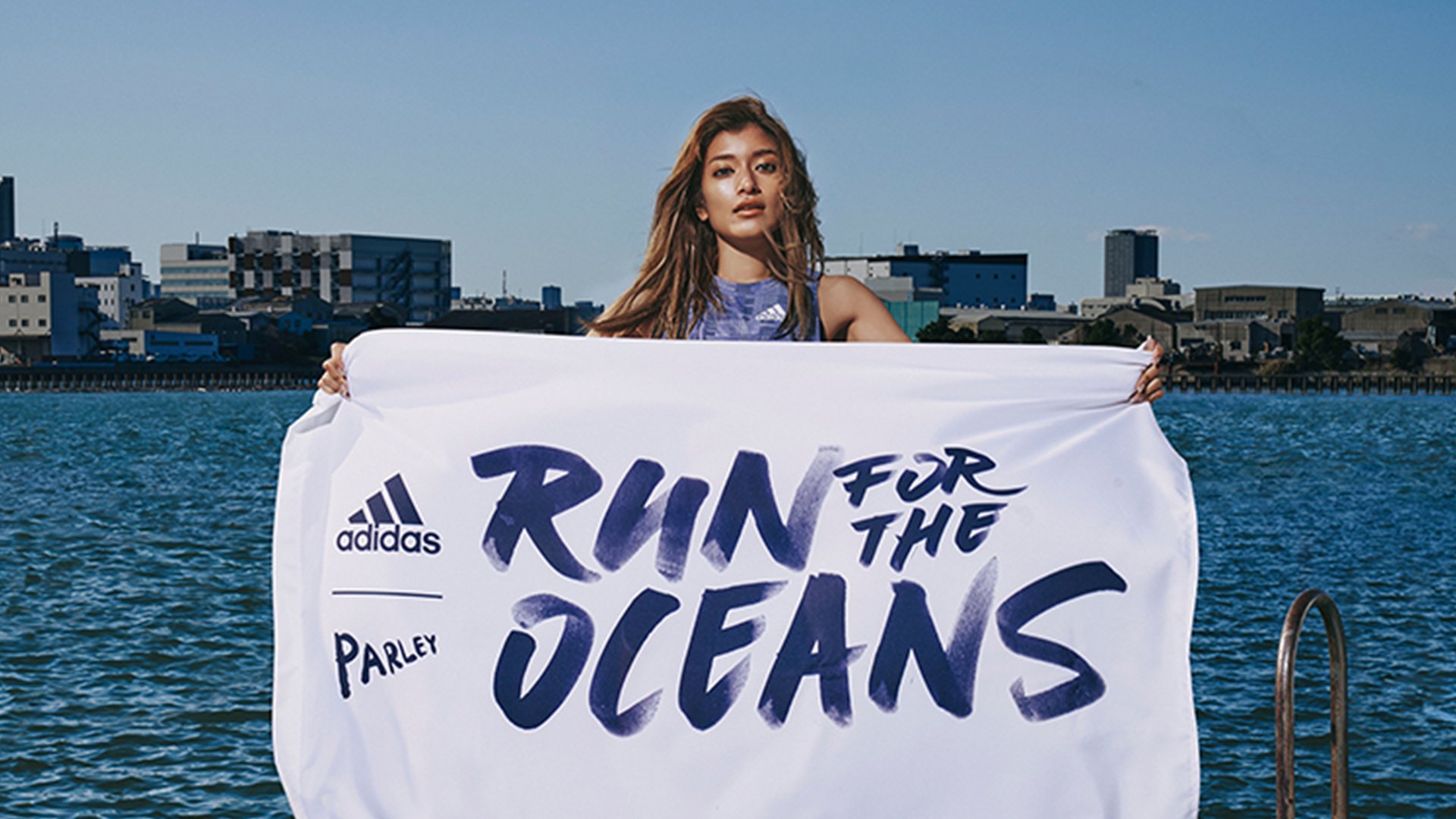 The adidas partnership with Parley for the Oceans.