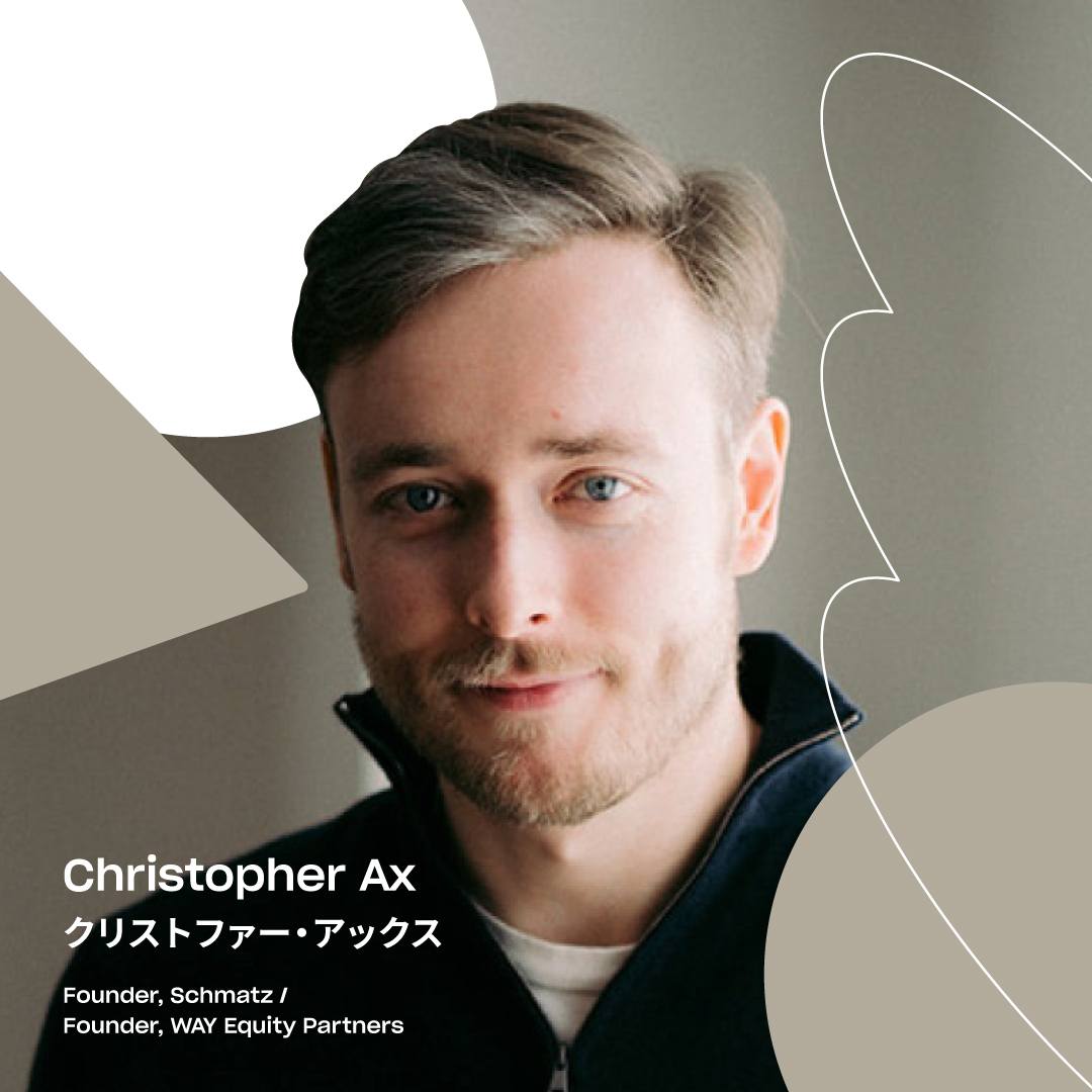 Christopher Ax