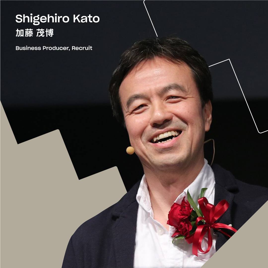 Shigehiro Kato